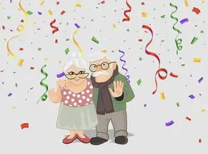 Immagine che raffigura Festa degli anziani